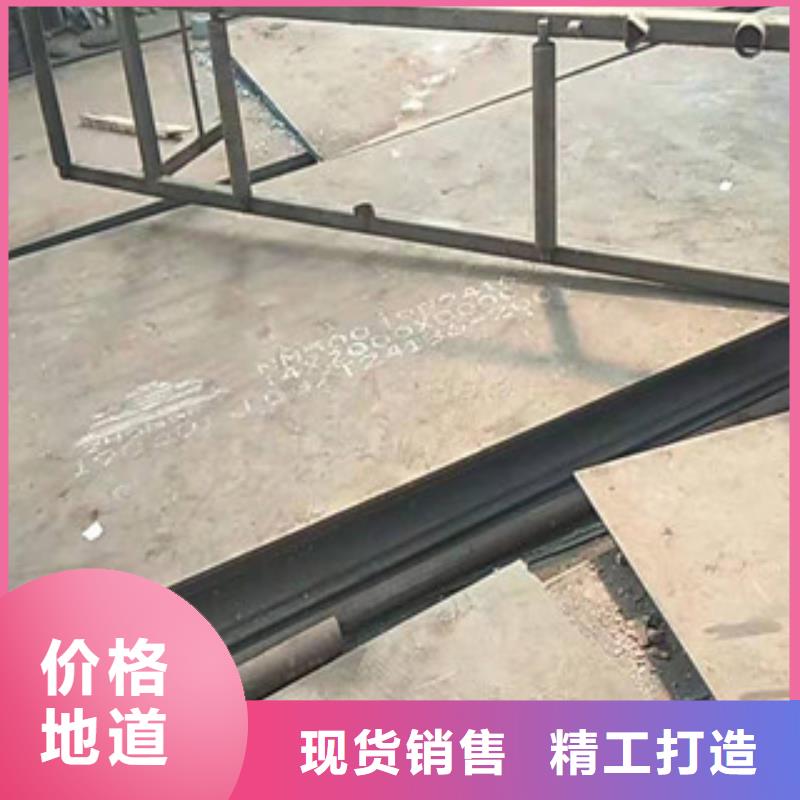 現(xiàn)貨供應(yīng)耐磨鋼板_誠(chéng)信企業(yè)