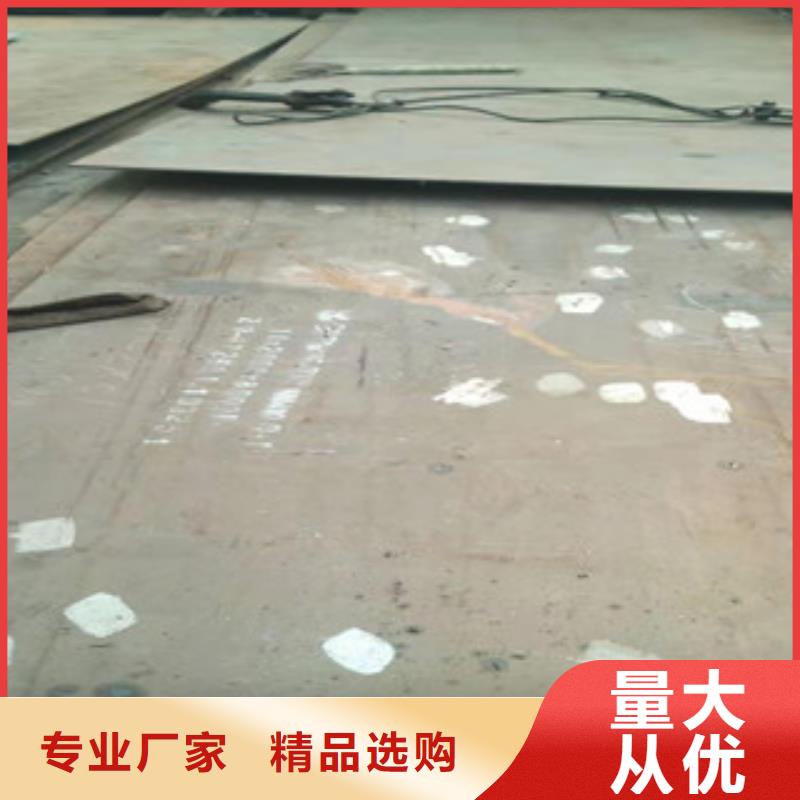 NM400高錳耐磨板價格優(yōu)惠