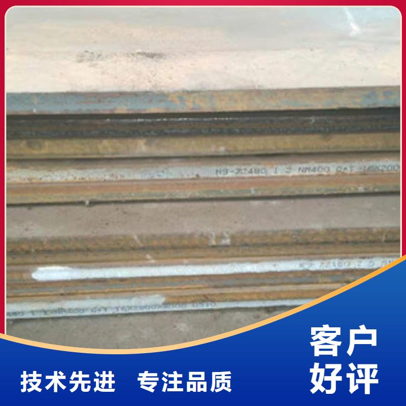 NM500進(jìn)口耐磨鋼板經(jīng)銷商