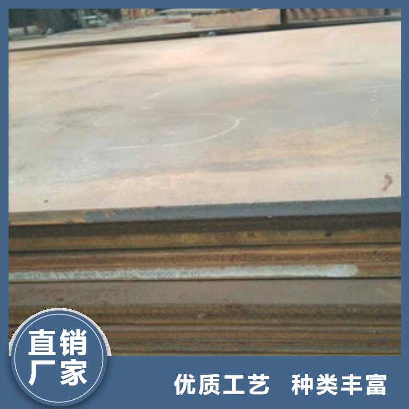 NM360鋼板定做
