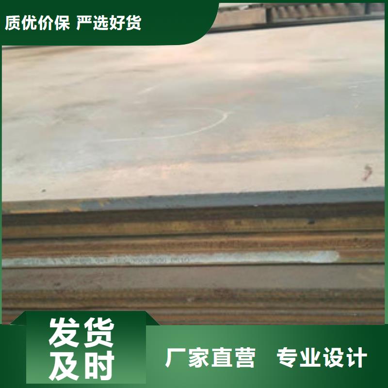 耐磨鋼板新報價