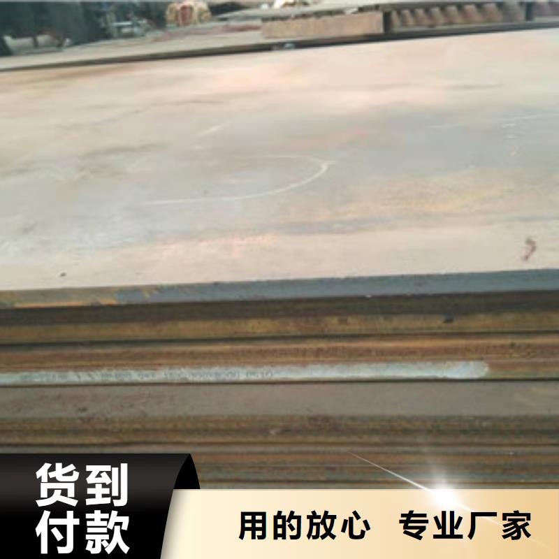 NM400高錳耐磨板價格優(yōu)惠