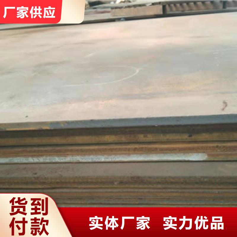 耐磨鋼板快速下單