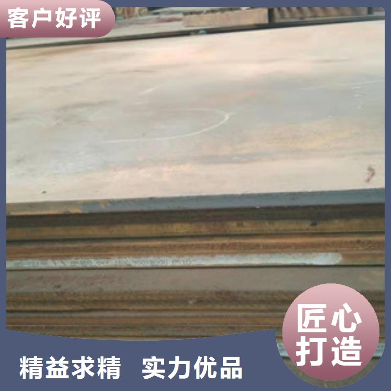 NM400硬度高鋼板品種齊全