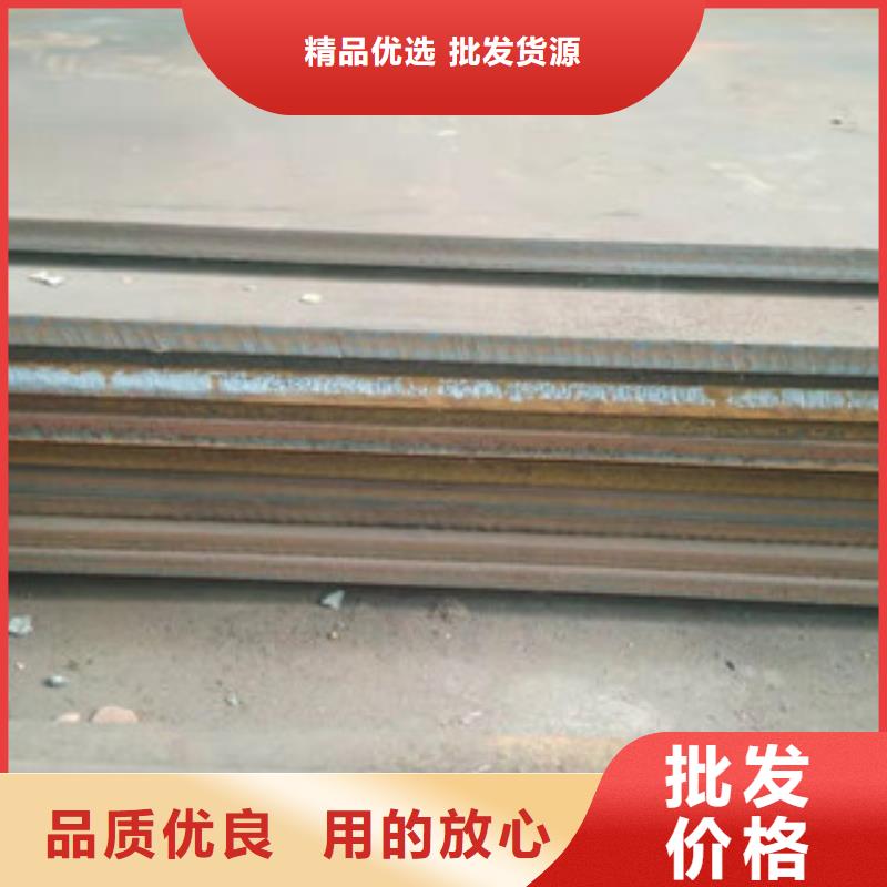 NM400硬度高鋼板一支零售