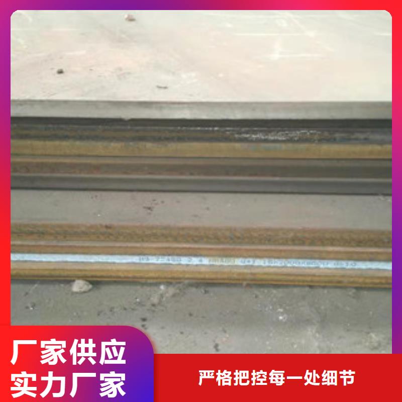 NM450高硬度鋼板產品辨別方法