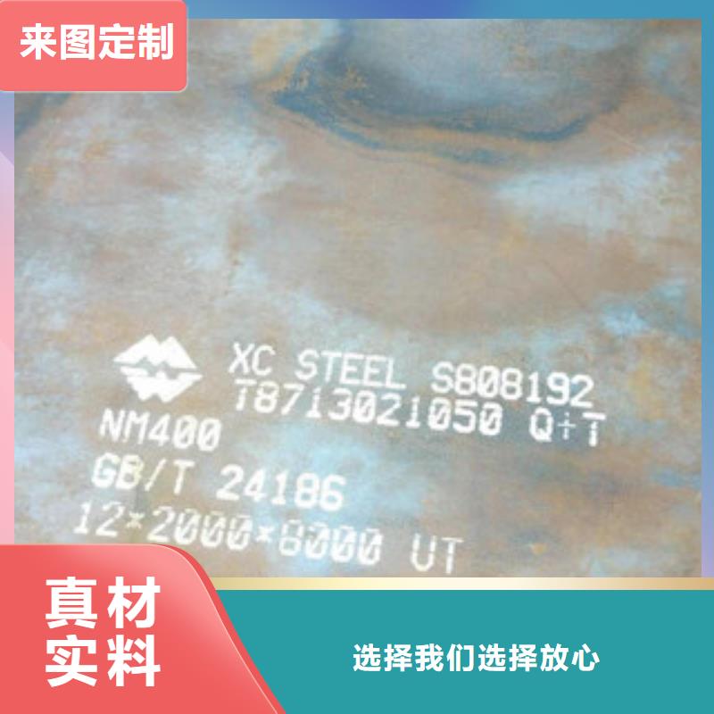 規(guī)格齊全的耐磨鋼板廠(chǎng)家