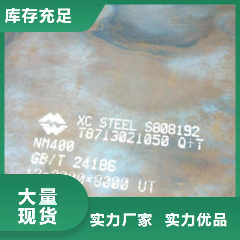 正宗耐磨鋼板生產廠家-歡迎來電