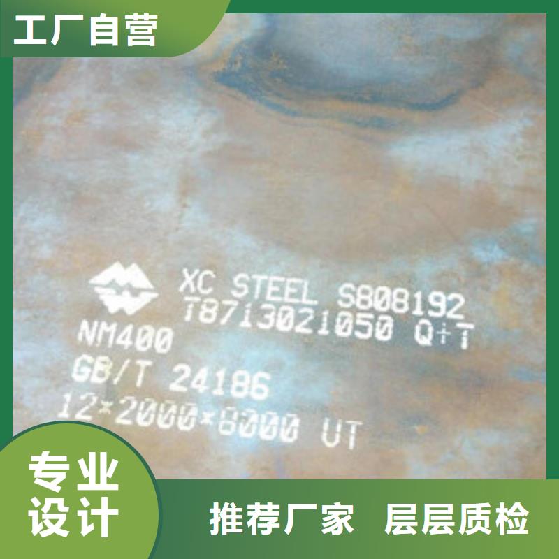 NM400高錳耐磨板現貨銷售