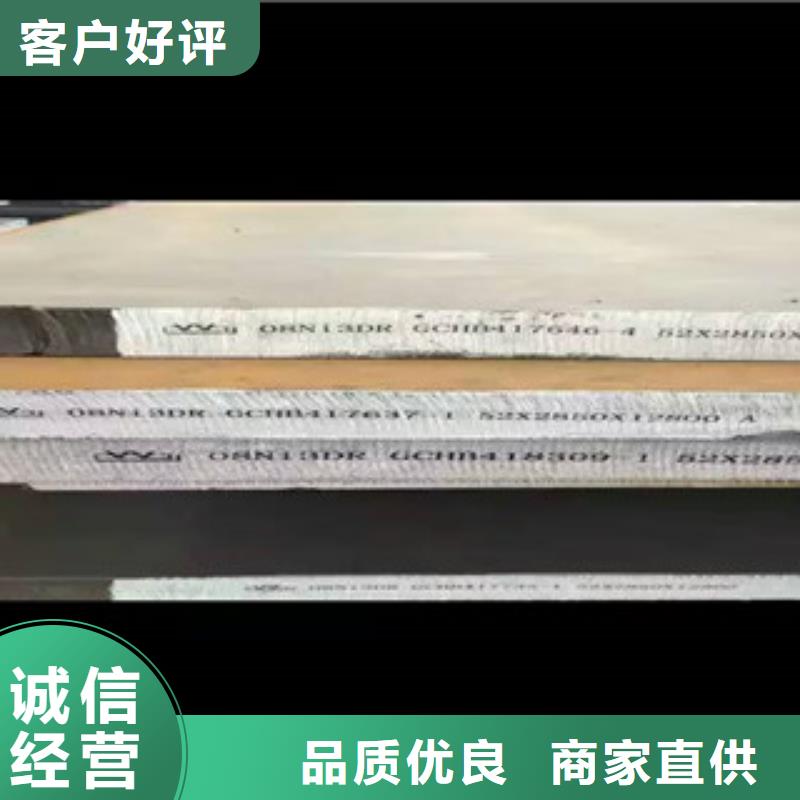 NM400硬度高鋼板現貨銷售