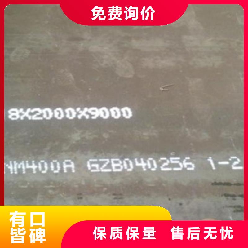 耐磨鋼板快速下單