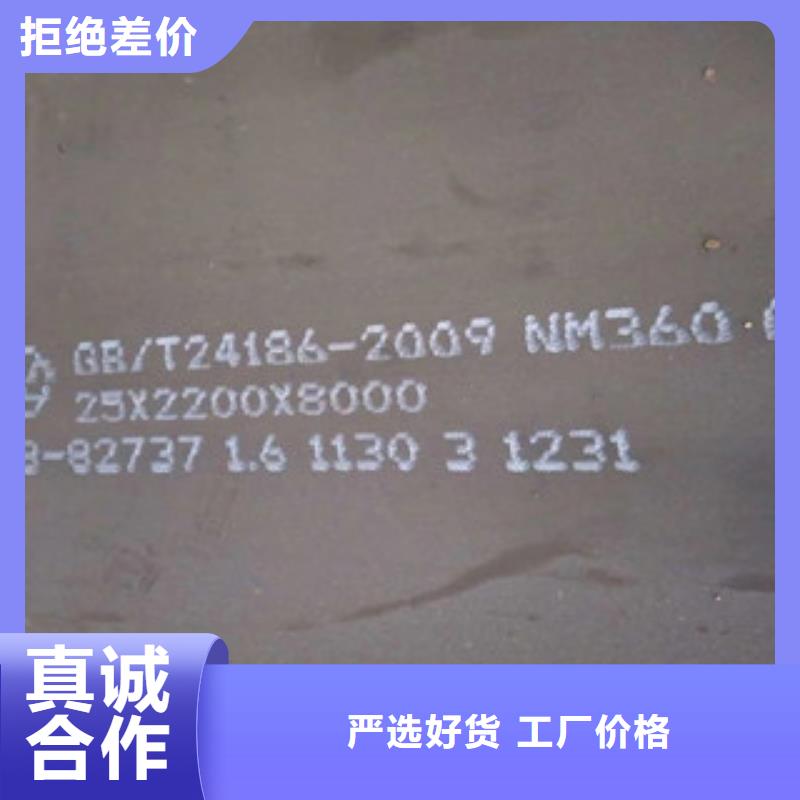 服務周到的耐磨鋼板供貨商