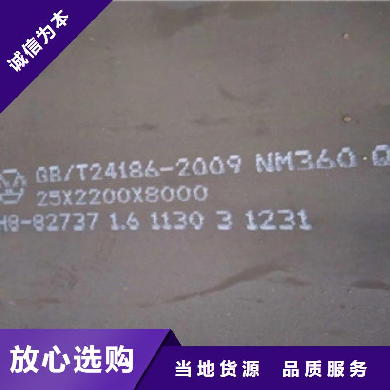 耐磨鋼板快速下單廠家質量過硬