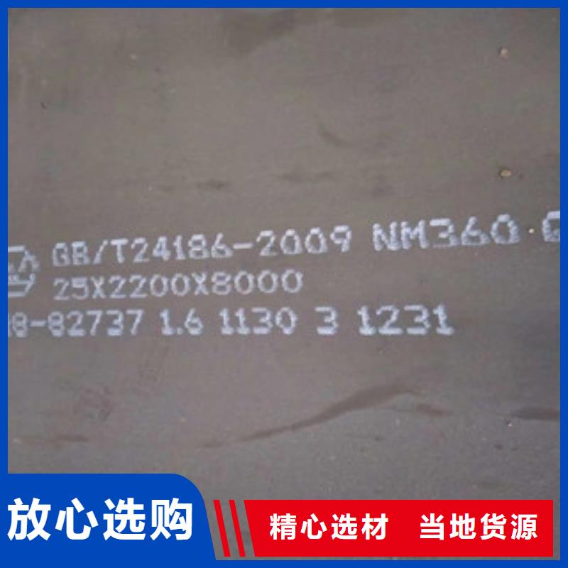 耐磨鋼板品種多價格低