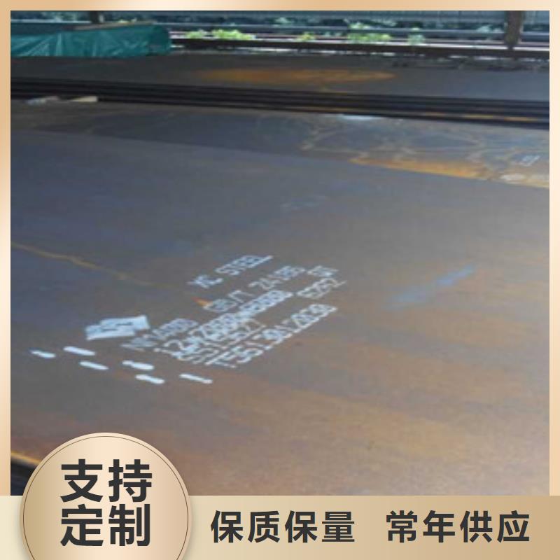 【圖】耐磨鋼板批發