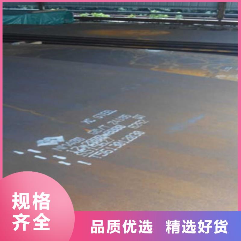 耐磨鋼板供貨穩(wěn)定