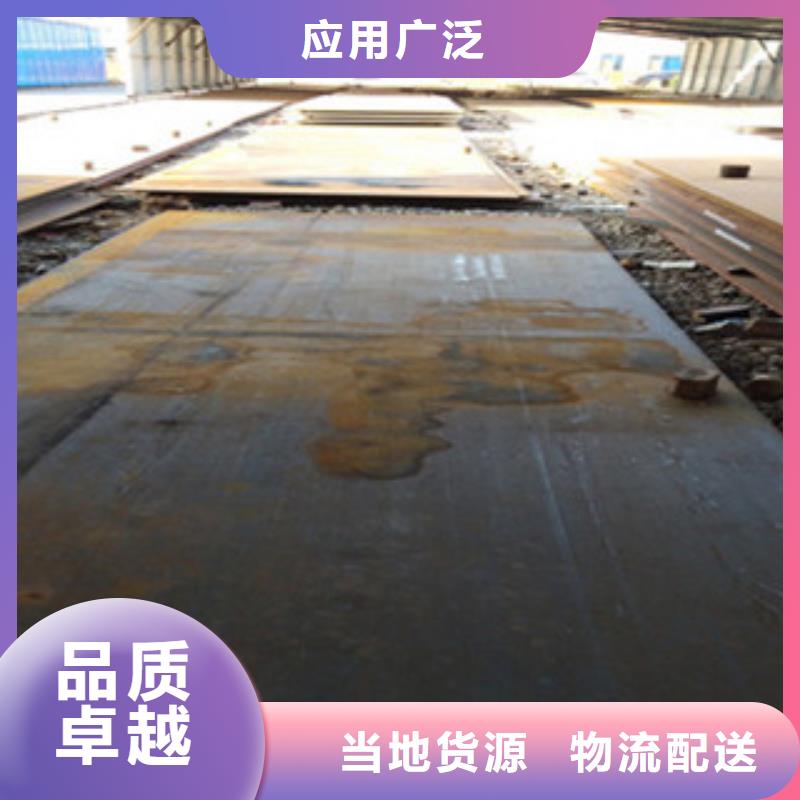 耐磨鋼板熱銷貨源