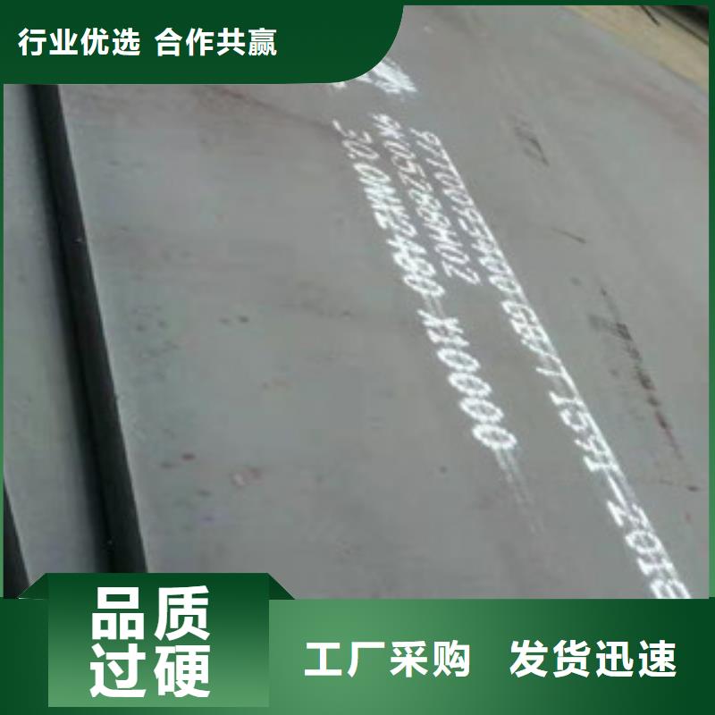 高強板貼心售后