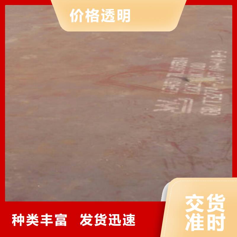 42crmo開平合金板現貨直發