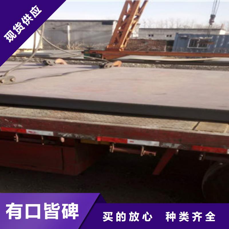 ：高強板供應(yīng)商