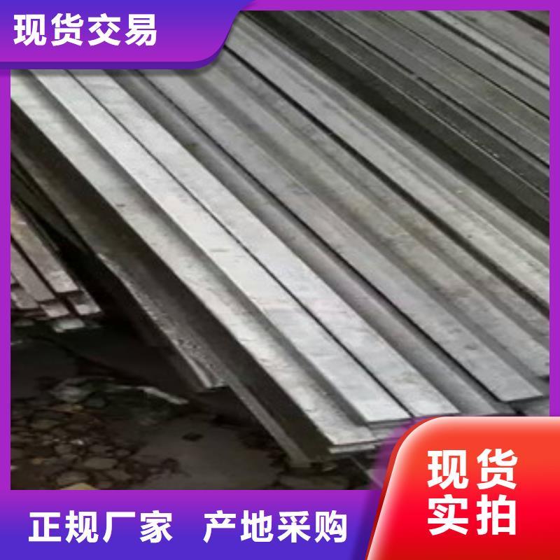 方鋼大品牌口碑優