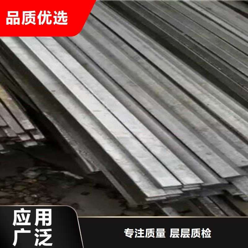 方鋼標準