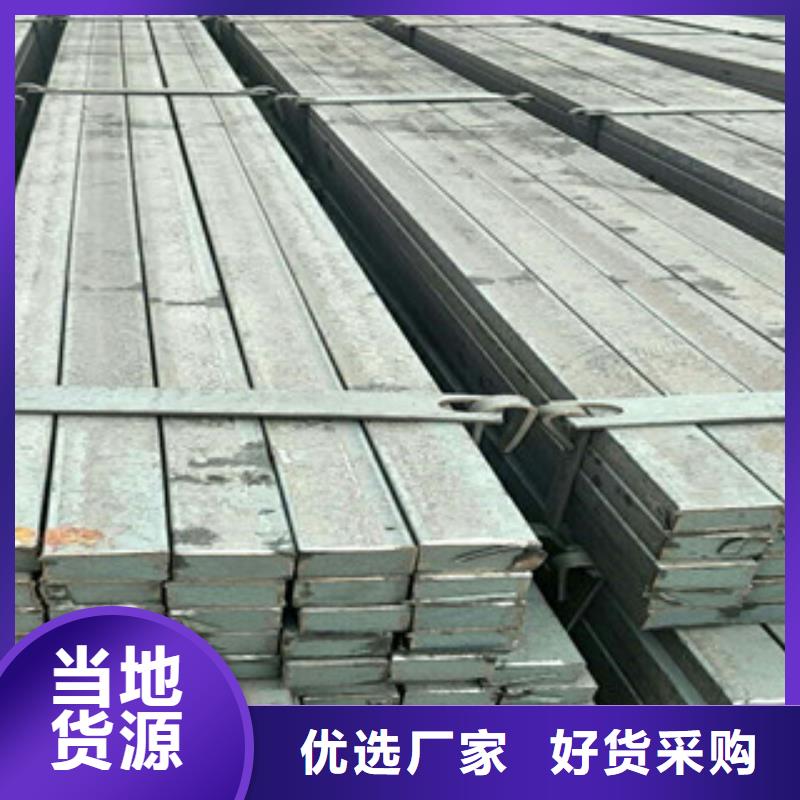 優(yōu)惠的方鋼實力廠家