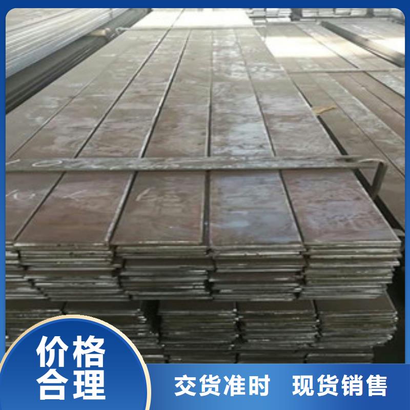 方鋼好品質看的見