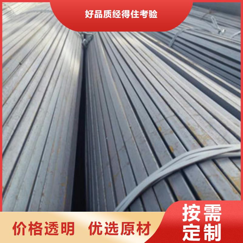 方鋼公司歡迎您