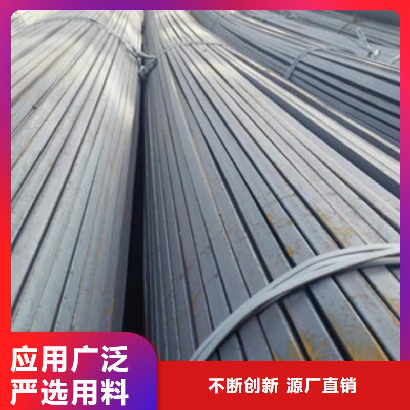 方鋼銷售廠家