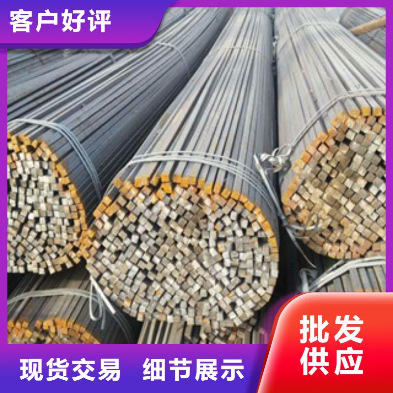 方鋼大品牌品質(zhì)優(yōu)