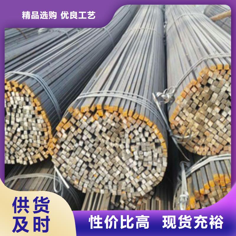 Q235B熱軋方鋼零售商