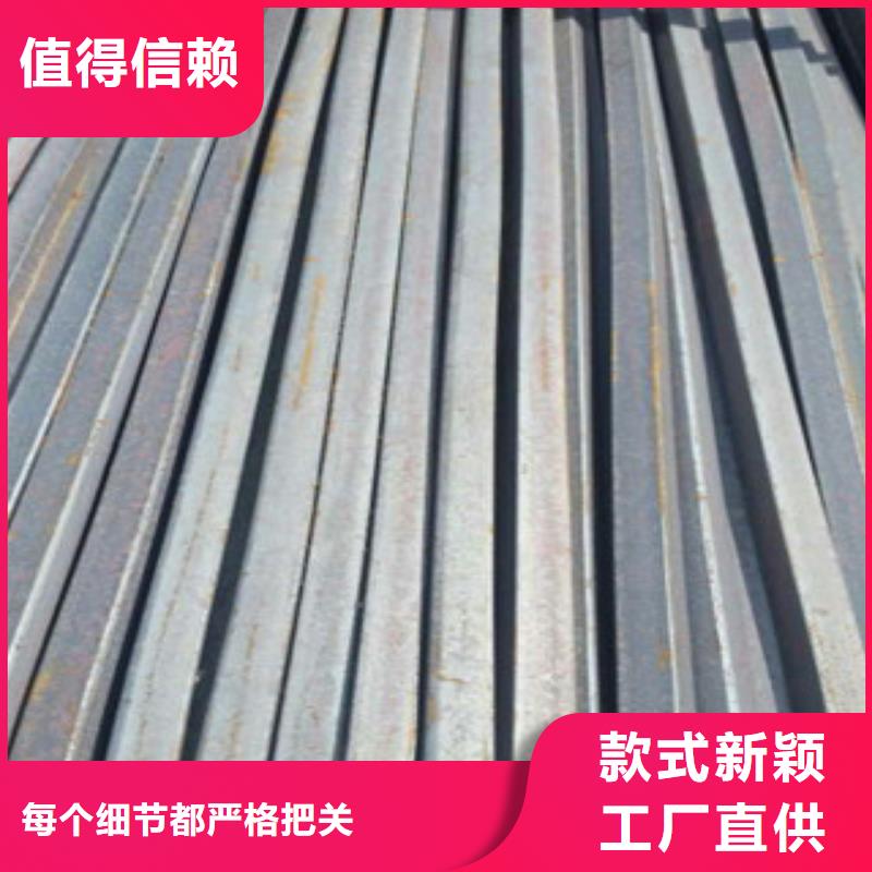 方鋼品質有保障