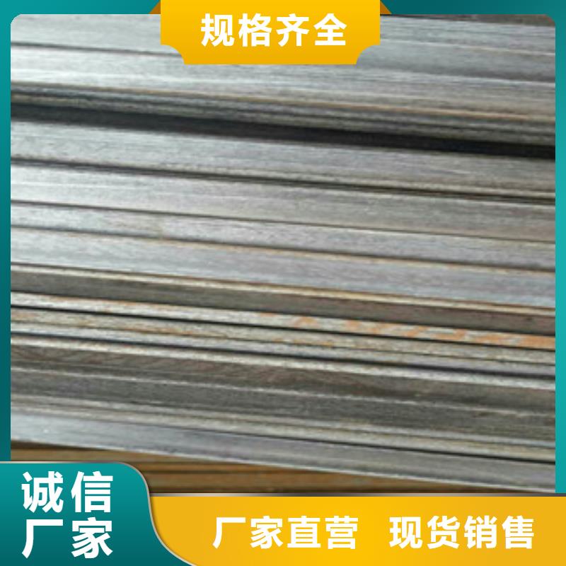 方鋼品質有保障