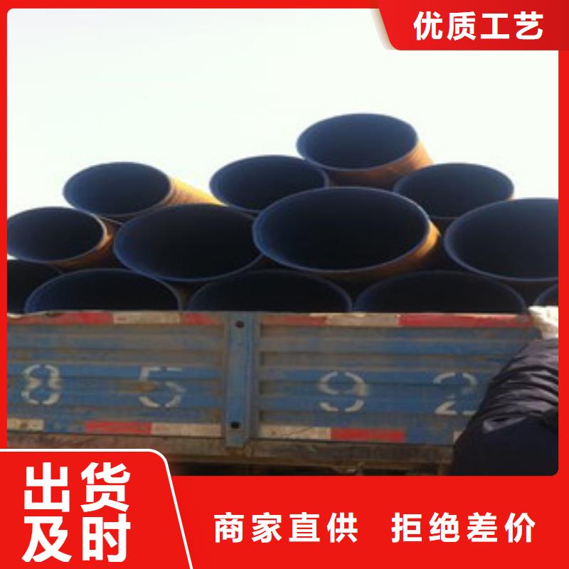 無縫鋼管廠家現貨直銷可放心采購