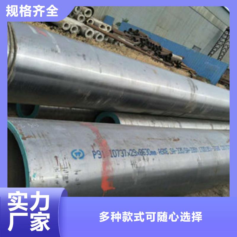 無縫鋼管貨源直供
