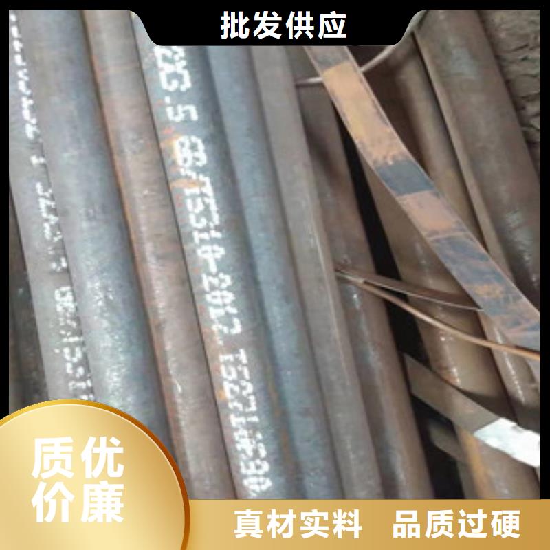 重信譽(yù)無縫鋼管廠家價(jià)格