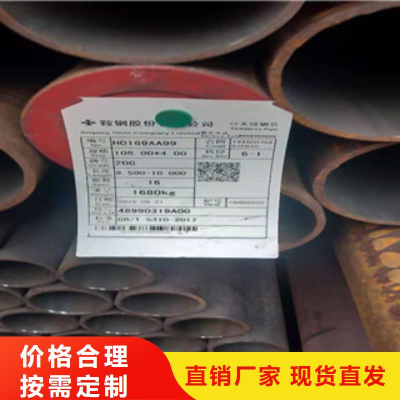 無縫鋼管就是好