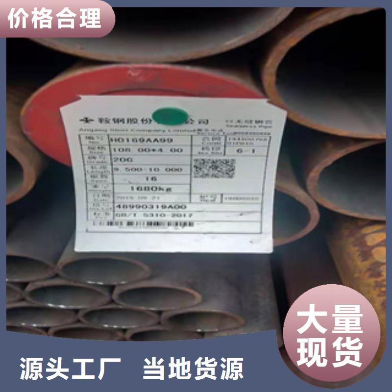 無縫鋼管優選品牌