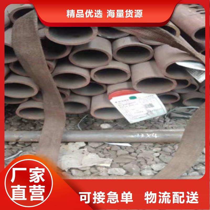 生產無縫鋼管_品牌廠家