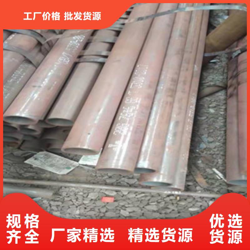 無縫鋼管廠家-現貨充足