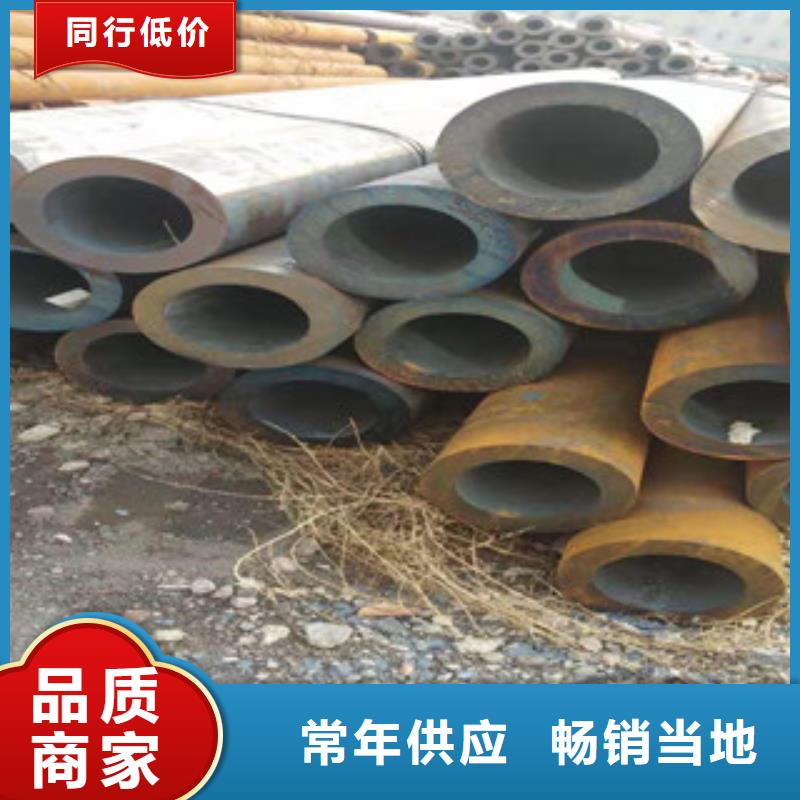 無縫鋼管加工定制