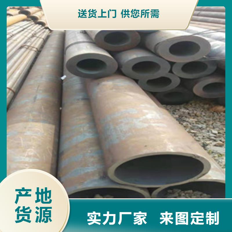現貨供應_無縫鋼管品牌:聚鑫美特金屬材料銷售有限公司