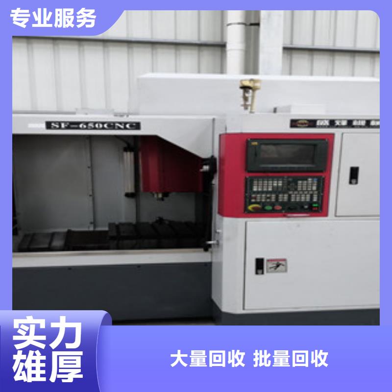 回收滾齒機現金交易