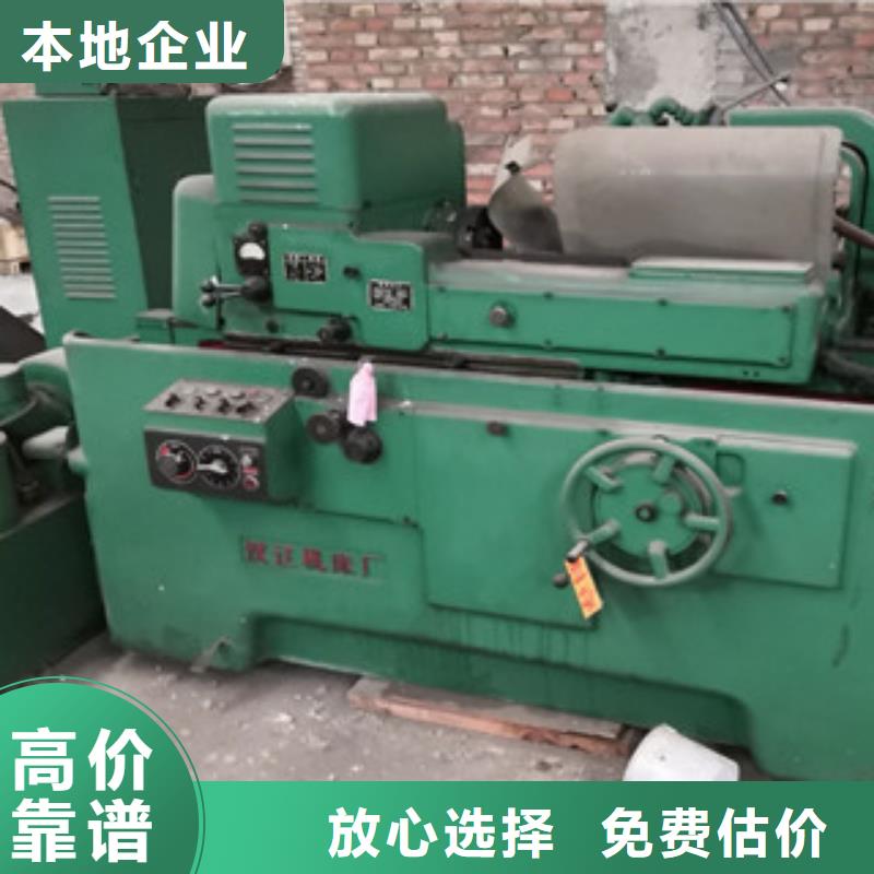 有現(xiàn)貨的回收二手機床設(shè)備供應(yīng)商專業(yè)團隊