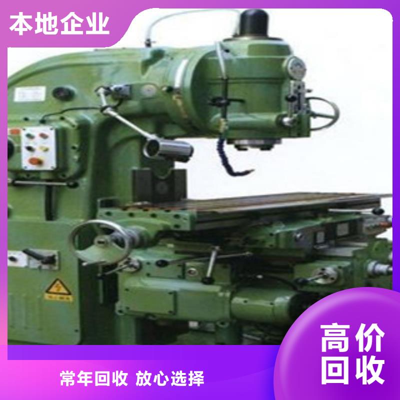 供應回收折彎機剪板機的公司同城廠家