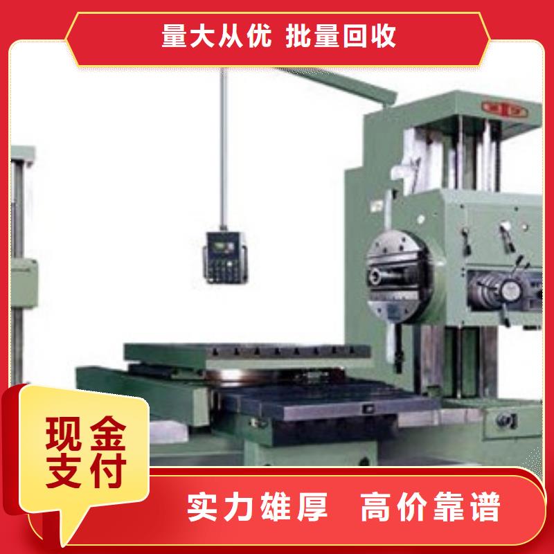 回收折彎機剪板機企業-大品牌可靠放心