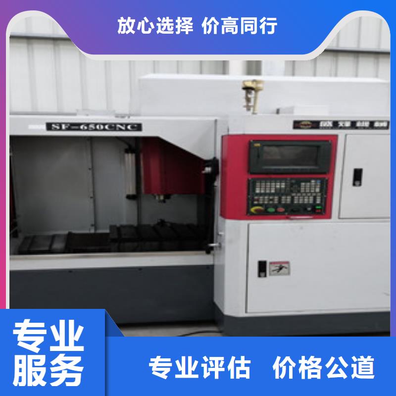 優選回收折彎機剪板機當地生產商