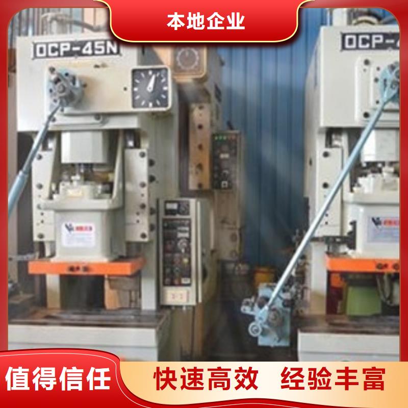 回收折彎機剪板機口碑好同城廠家
