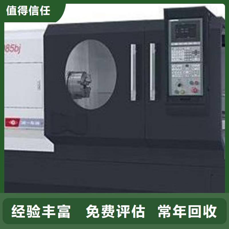 回收折彎機剪板機量大包郵口碑良好